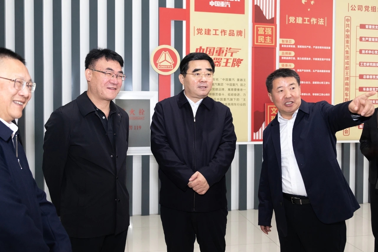 Man Shengang Conducted Research Visit to Sinotruk Chengdu Wangpai Commercial Vehicle Co., Ltd.