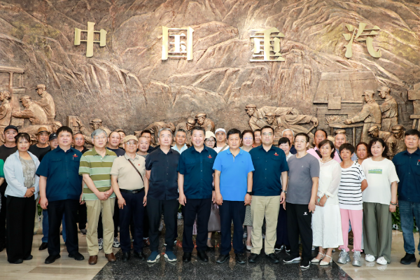 矢志强国梦 无悔重汽人丨中国重汽集团举办职工光荣退休仪式